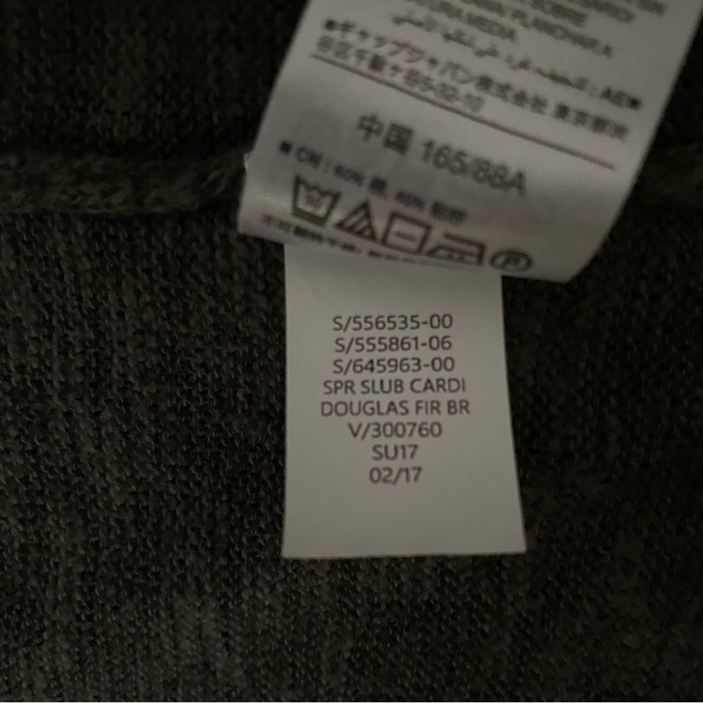 Gap Factory long open cardigan sweater lightweight in forest green Size Small - Picture 9 of 10
